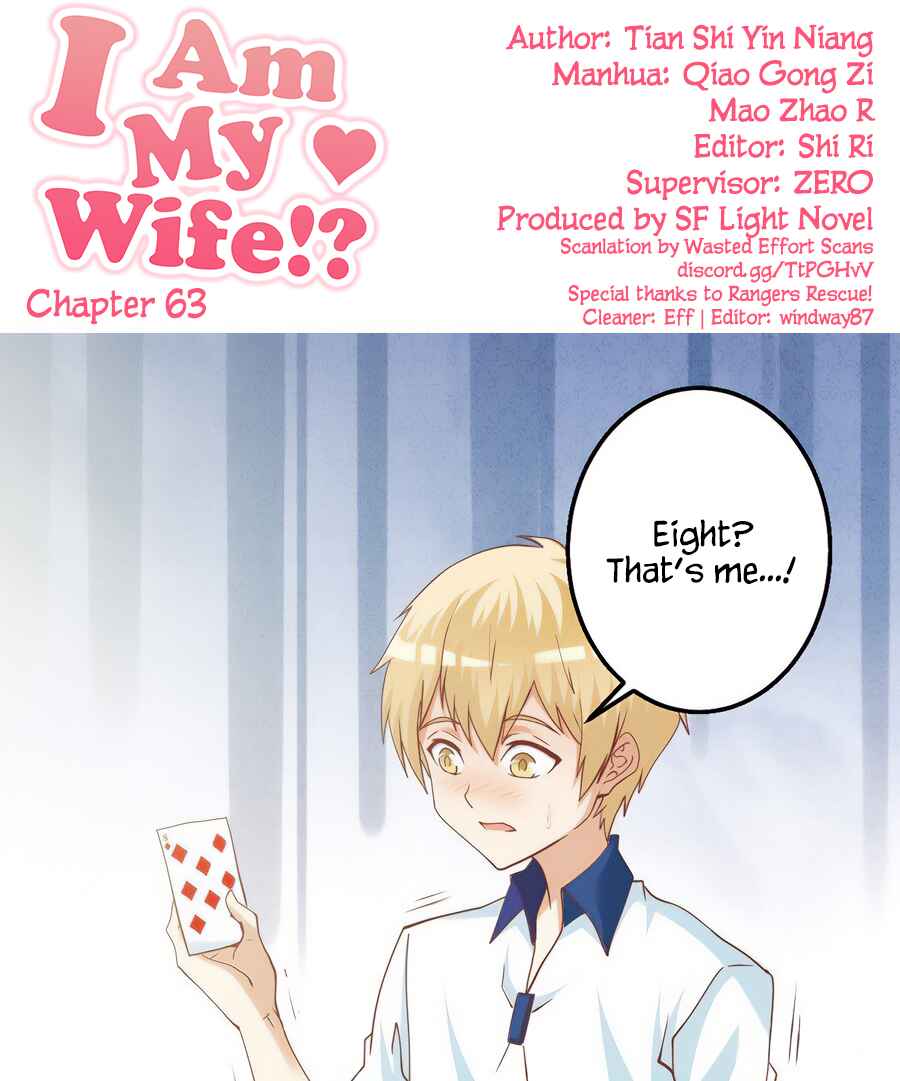 Wǒ Shì Wǒ Qī Chapter 63 - Page 1