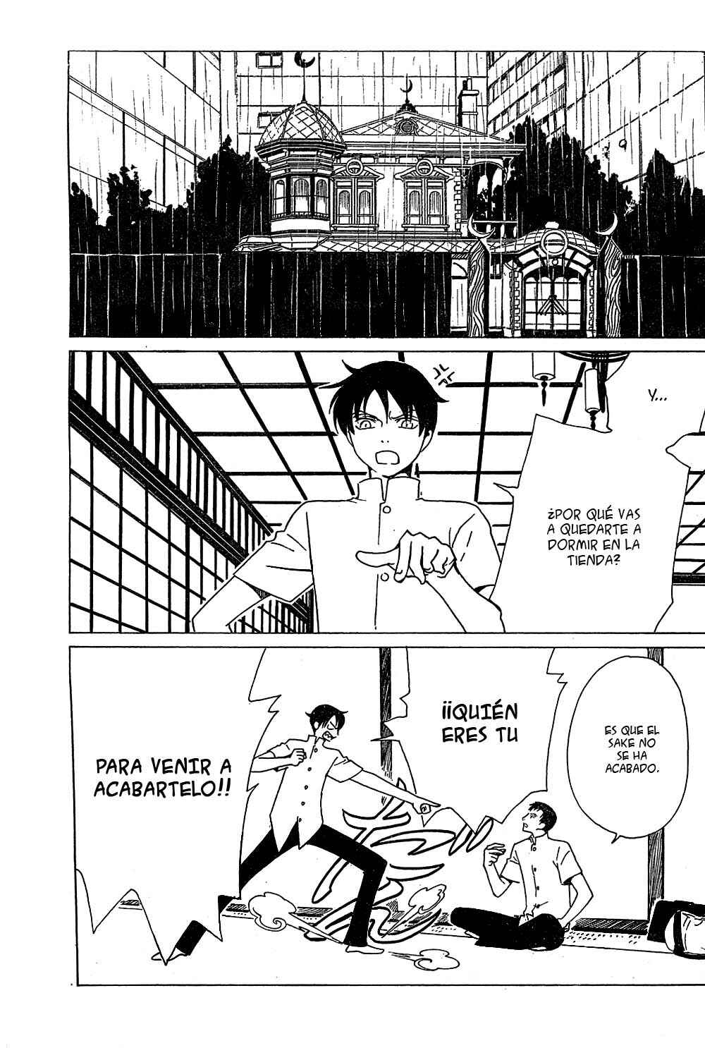 xxxHOLIC Chapter 93 - Page 7