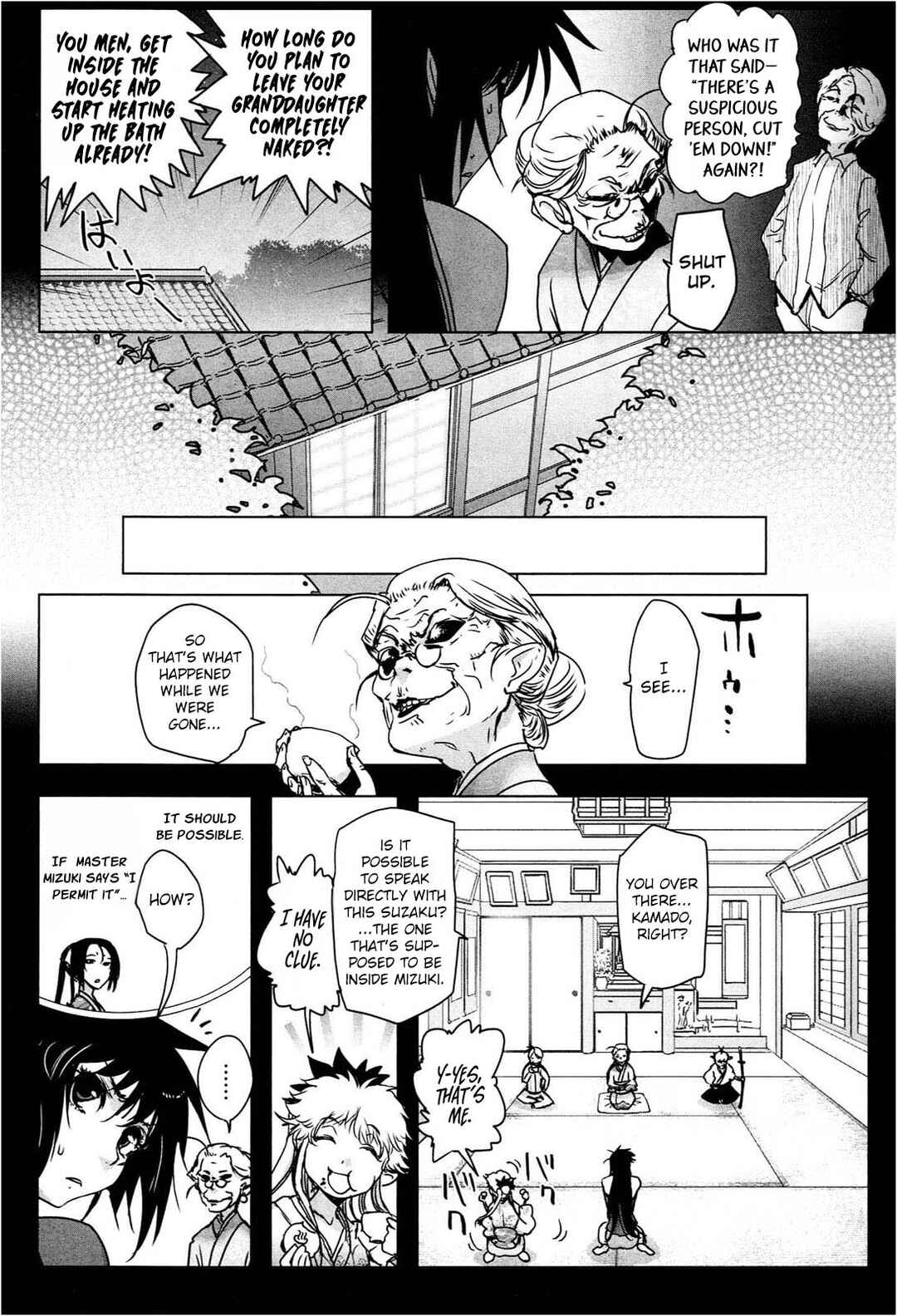 Deathless Chapter 2 - Page 8