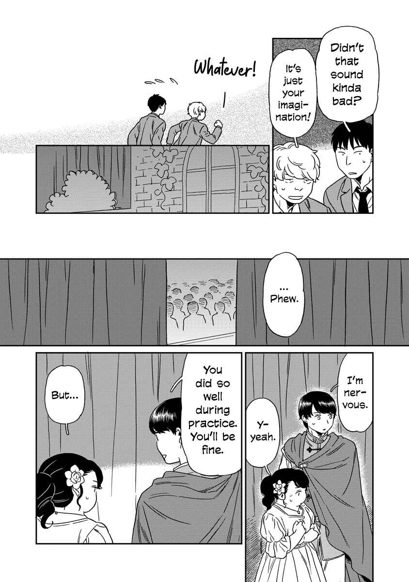 Kirakira Shitemo, Shinakutemo Chapter 20 - Page 3