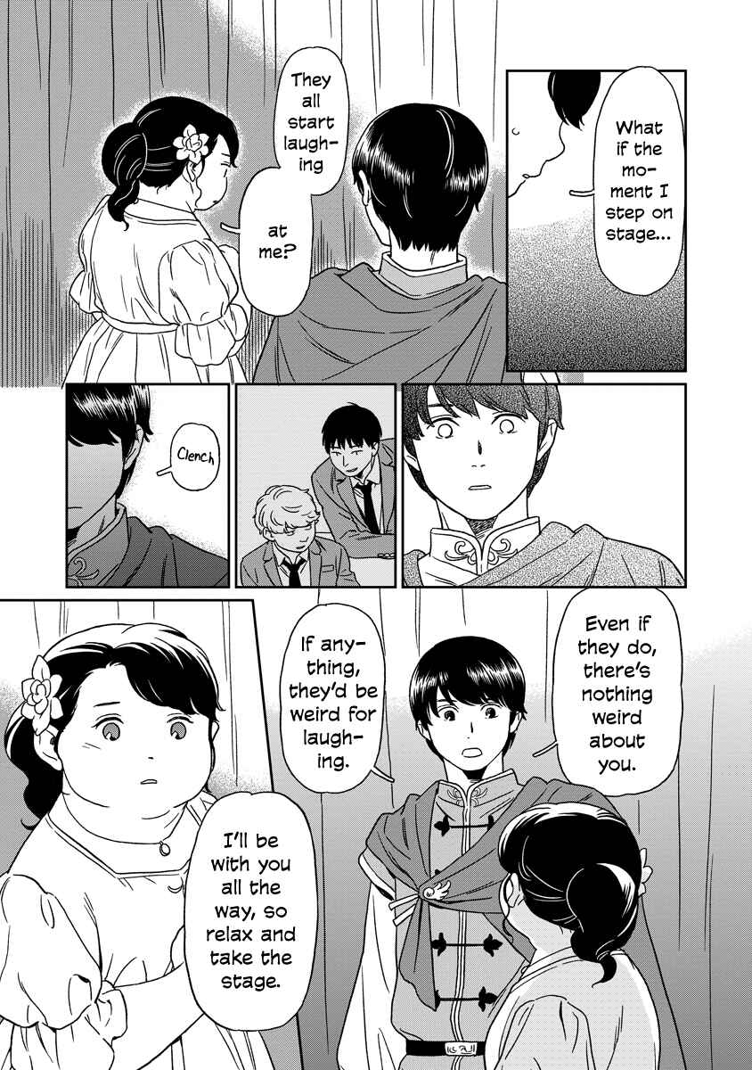 Kirakira Shitemo, Shinakutemo Chapter 20 - Page 4
