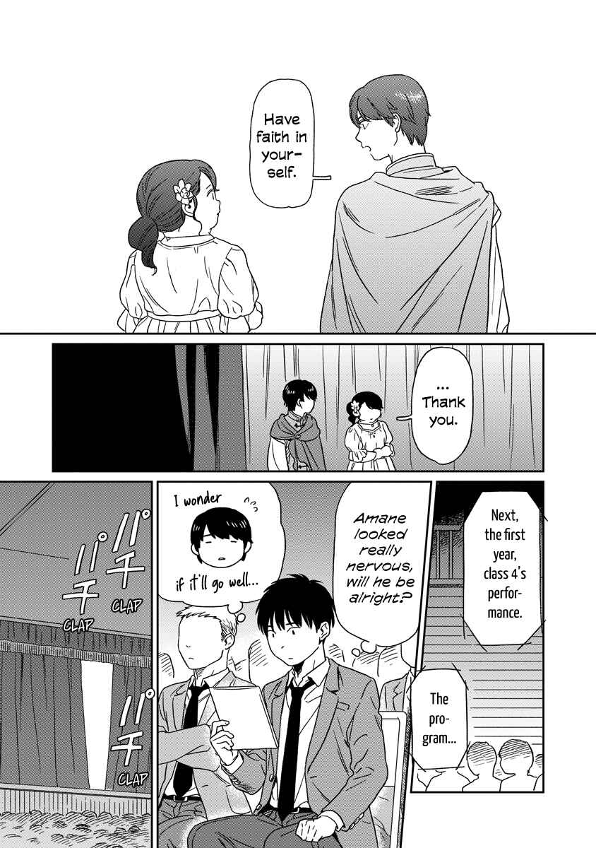 Kirakira Shitemo, Shinakutemo Chapter 20 - Page 5