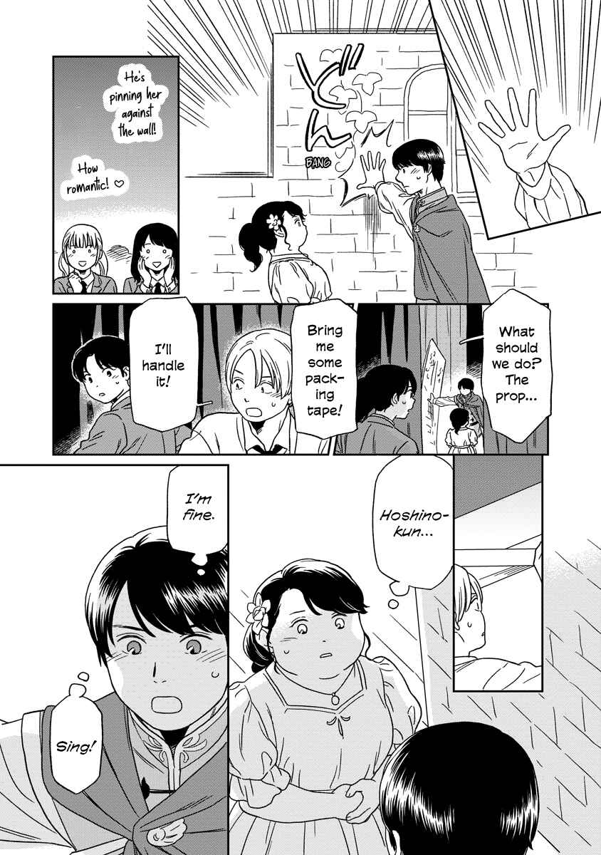 Kirakira Shitemo, Shinakutemo Chapter 20 - Page 9