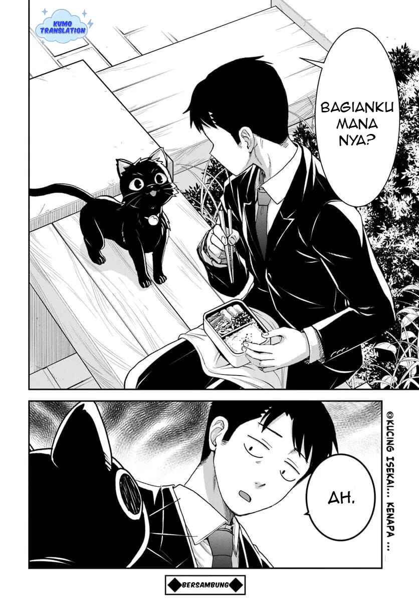 35-sai Dokushin Yamada, Isekai Mura ni Risou no Second House wo Tsukuritai ~Isekai to Genjitsu no Iitokodori Life~ Chapter 3.2 - Page 13