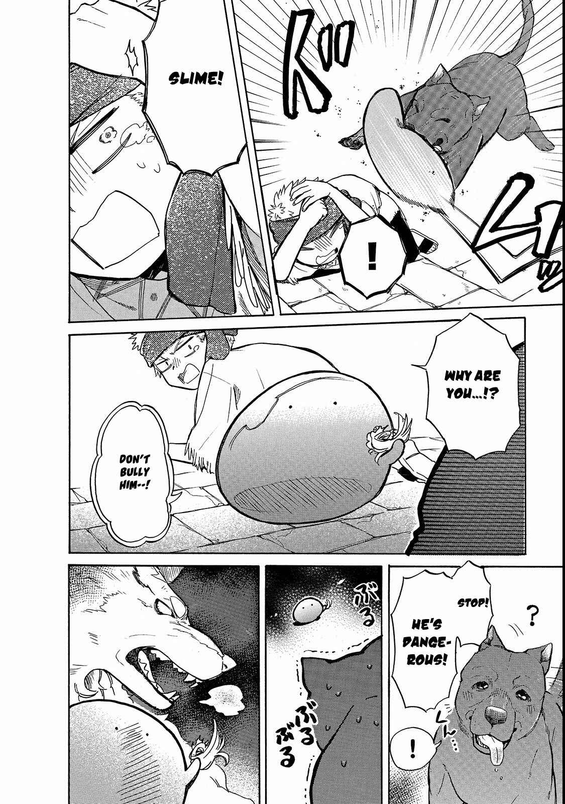 Tondemo Skill de Isekai Hourou Meshi: Sui no Daibouken Chapter 21 - Page 13