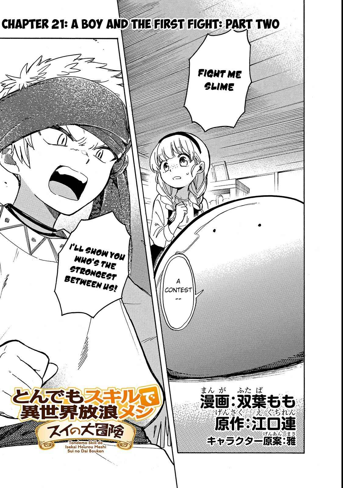 Tondemo Skill de Isekai Hourou Meshi: Sui no Daibouken Chapter 21 - Page 2
