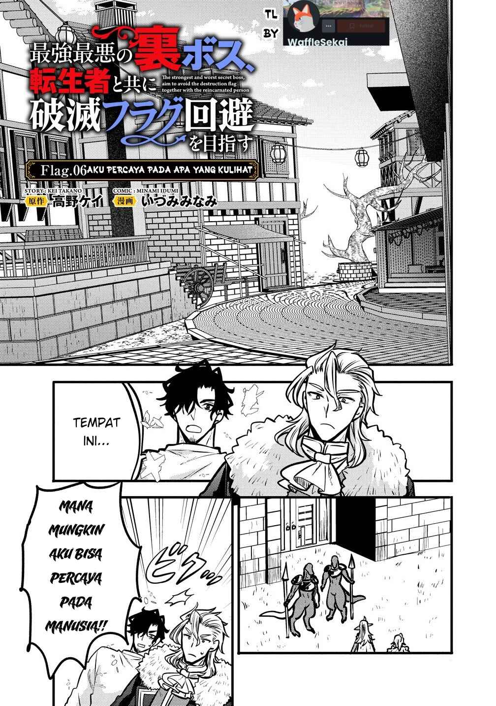 Saikyou Saiaku no Ura Boss, Tenseisha to Tomo ni Hametsu Flag Kaihi o Mezasu Chapter 6 - Page 3
