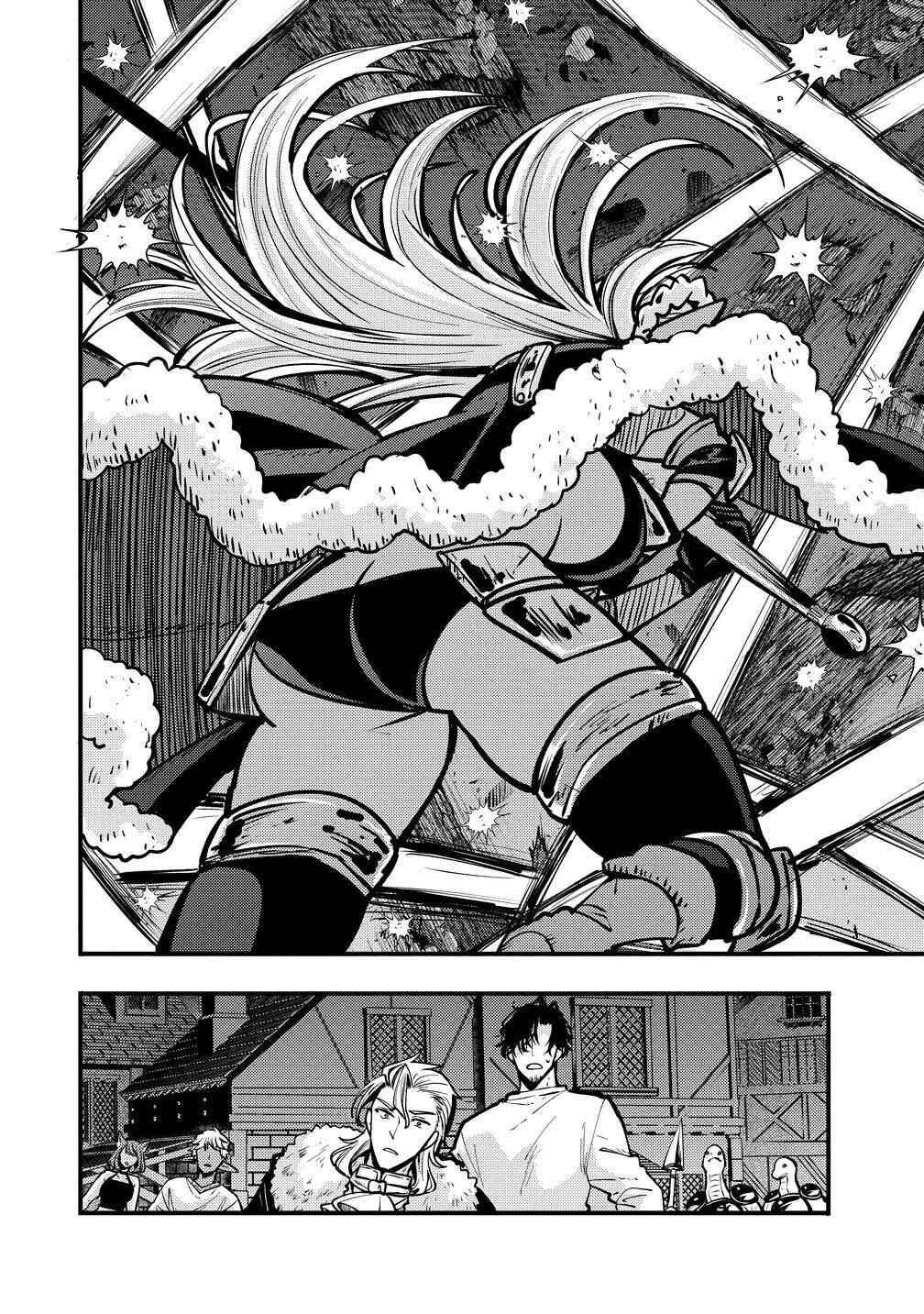 Saikyou Saiaku no Ura Boss, Tenseisha to Tomo ni Hametsu Flag Kaihi o Mezasu Chapter 6 - Page 30