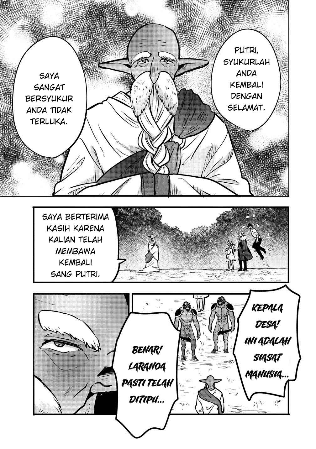 Saikyou Saiaku no Ura Boss, Tenseisha to Tomo ni Hametsu Flag Kaihi o Mezasu Chapter 6 - Page 7