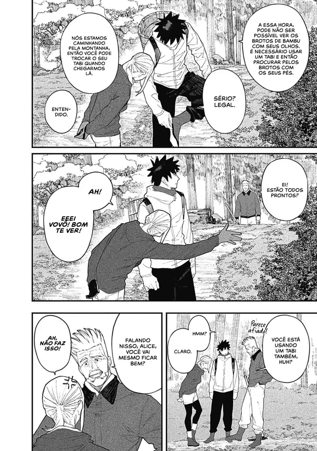 Alice-san'chi no Iroribata Chapter 20 - Page 5