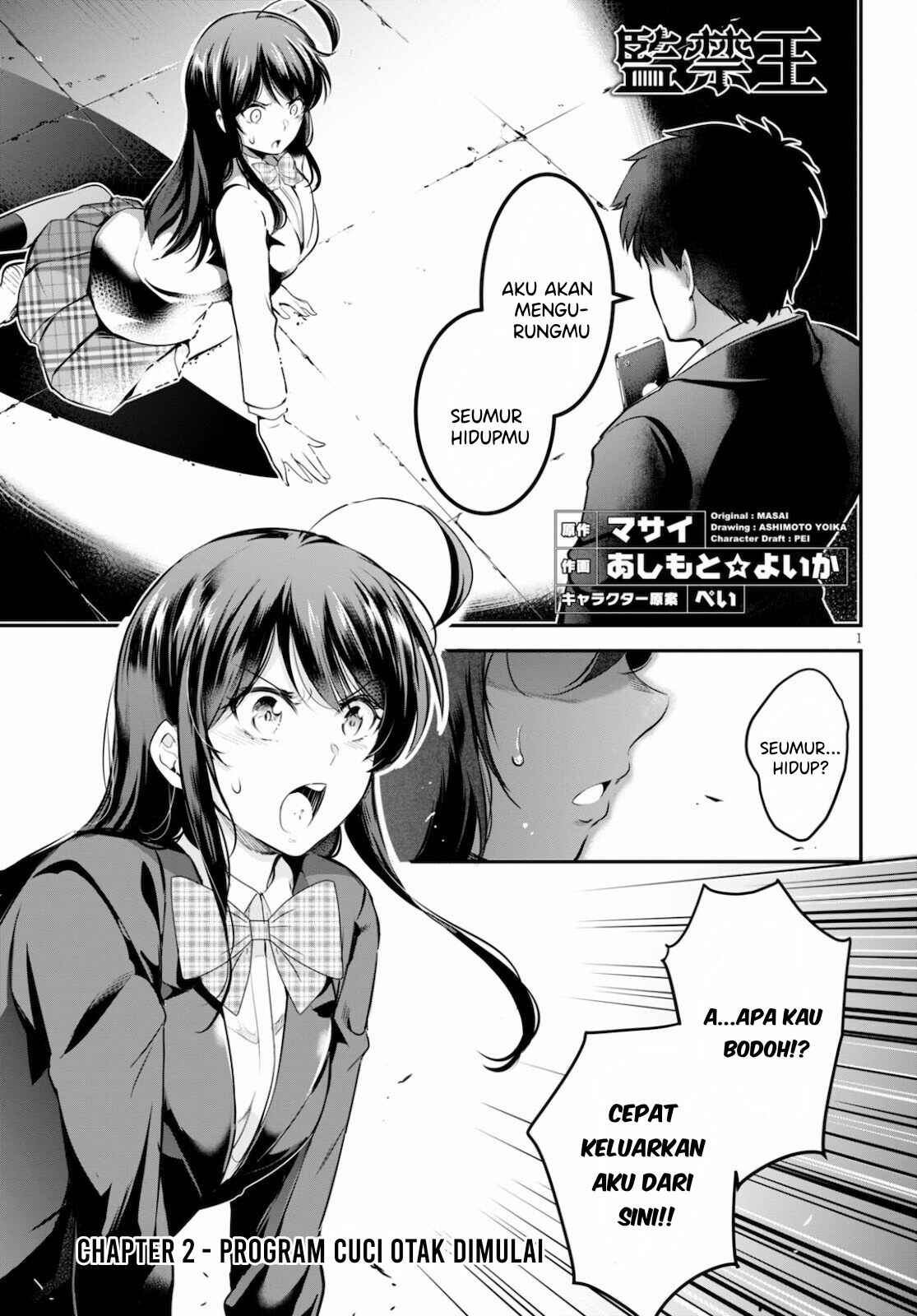 Kankin Ou Chapter 2 - Page 1