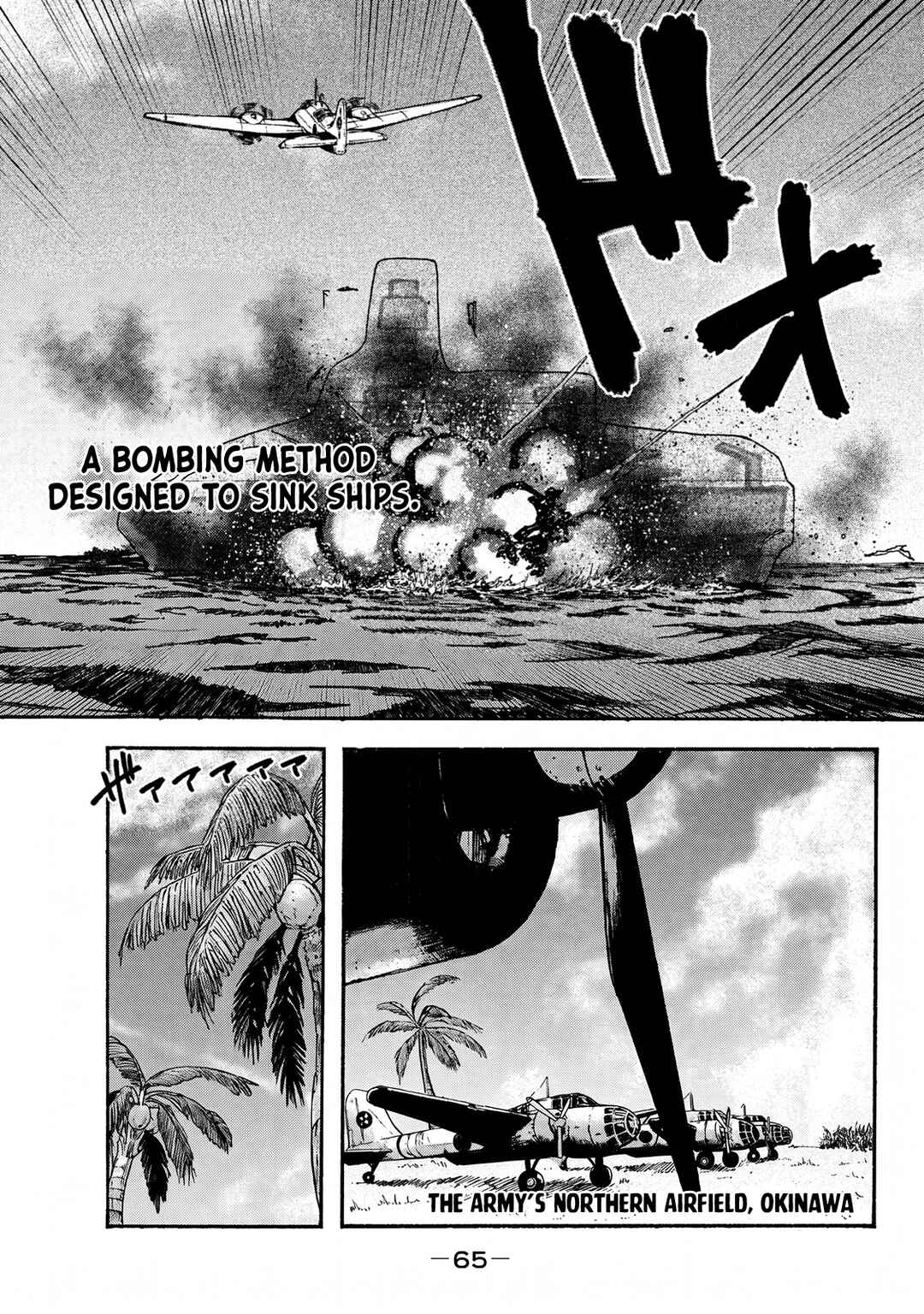 Immortal Special Attack Soldier Chapter 2 - Page 19
