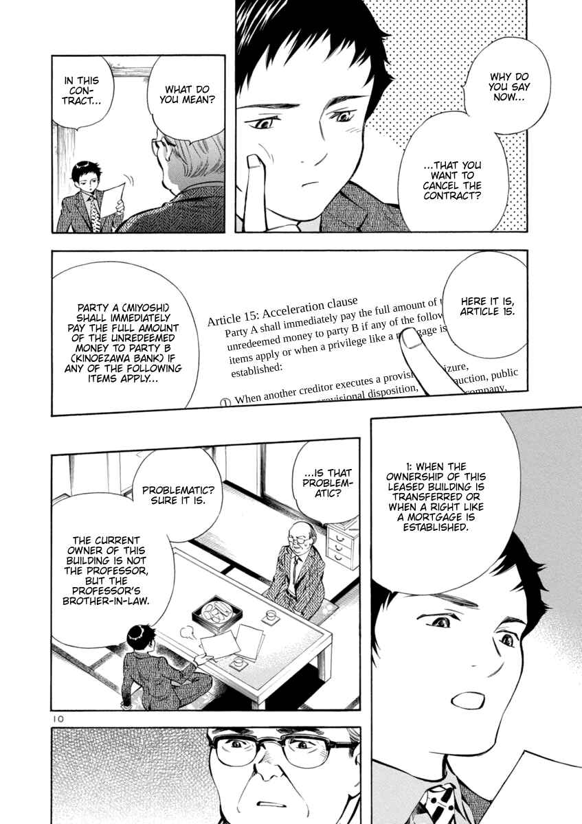 Kurosagi: The Black Swindler Chapter 148 - Page 10