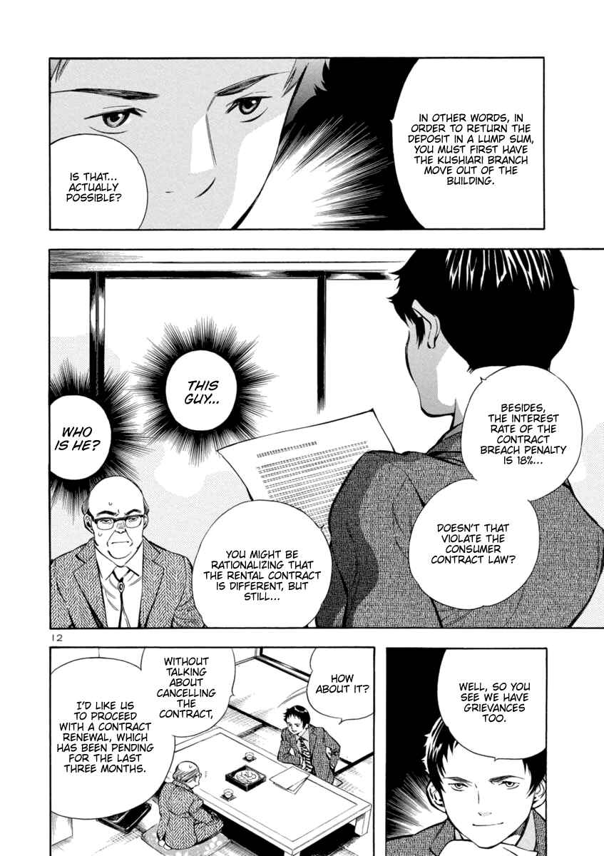Kurosagi: The Black Swindler Chapter 148 - Page 12