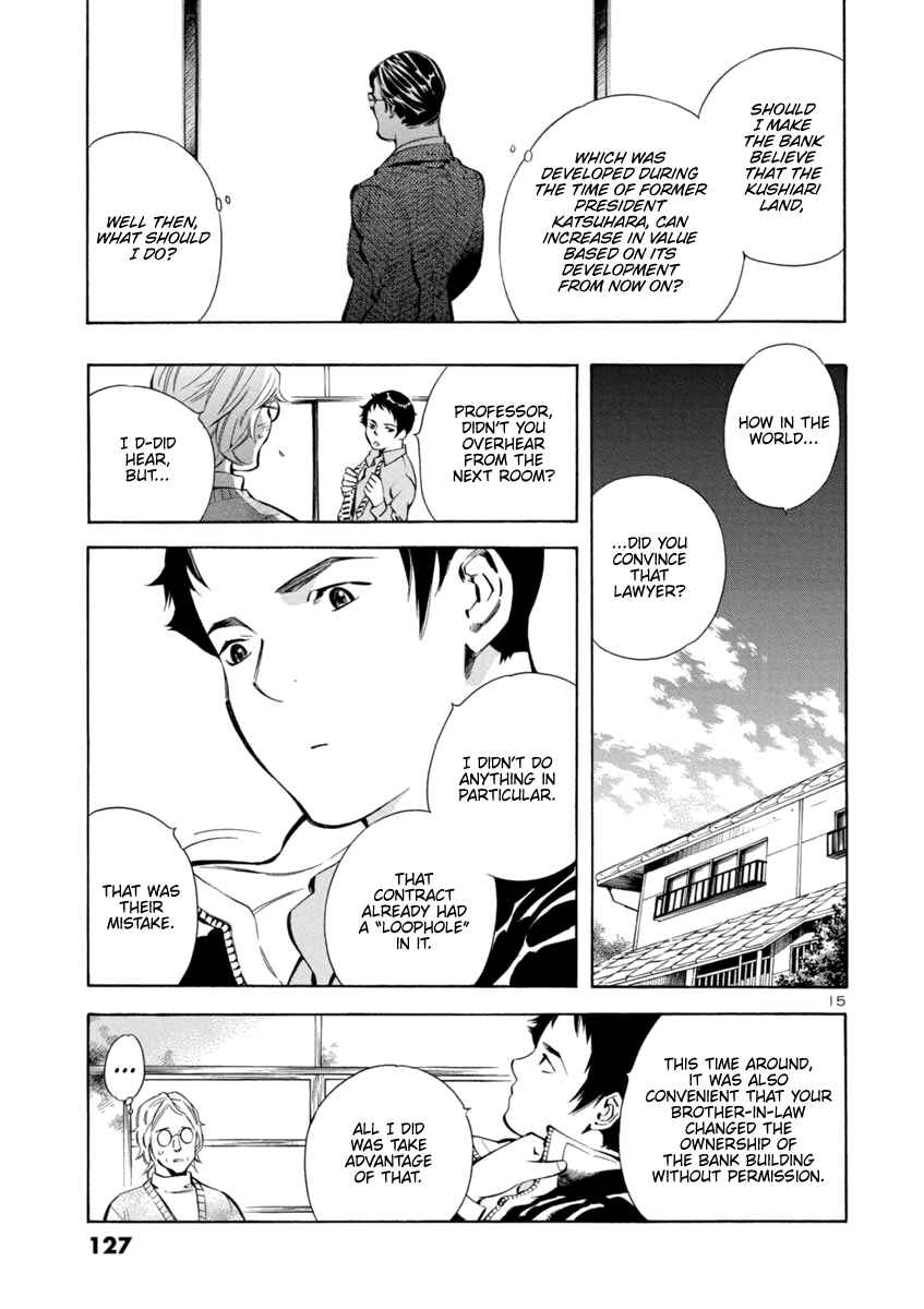 Kurosagi: The Black Swindler Chapter 148 - Page 15