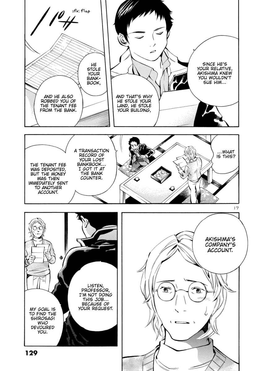 Kurosagi: The Black Swindler Chapter 148 - Page 17