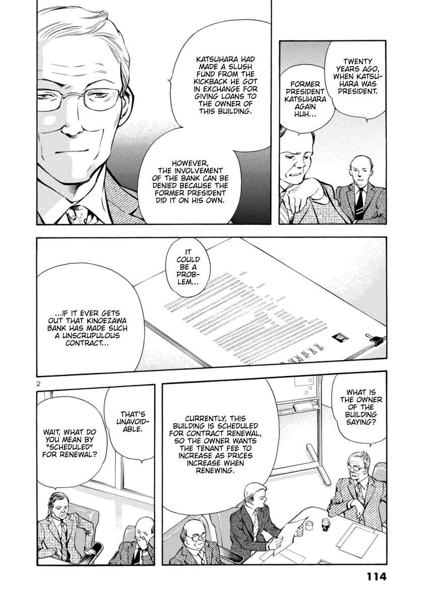 Kurosagi: The Black Swindler Chapter 148 - Page 2