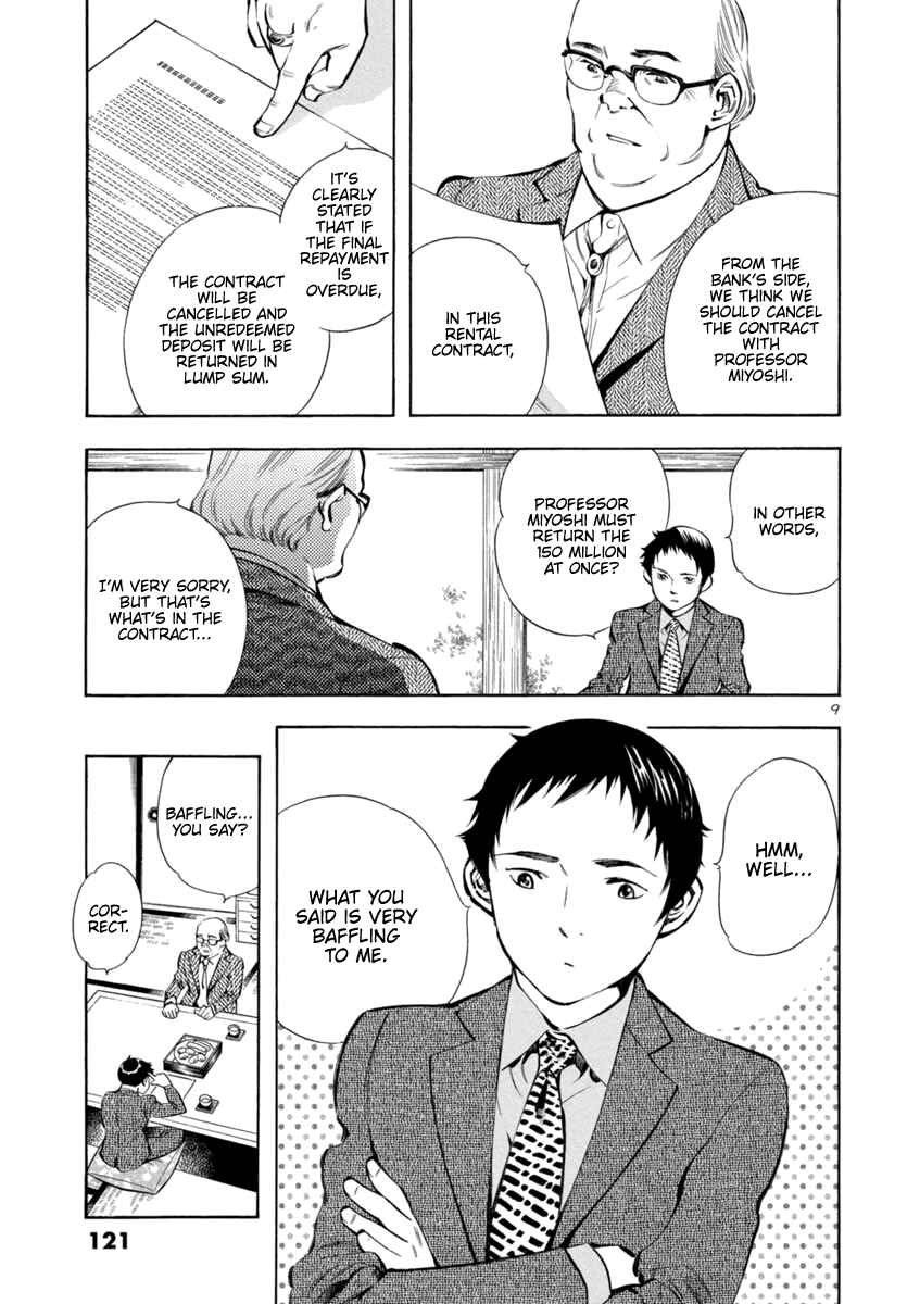 Kurosagi: The Black Swindler Chapter 148 - Page 9