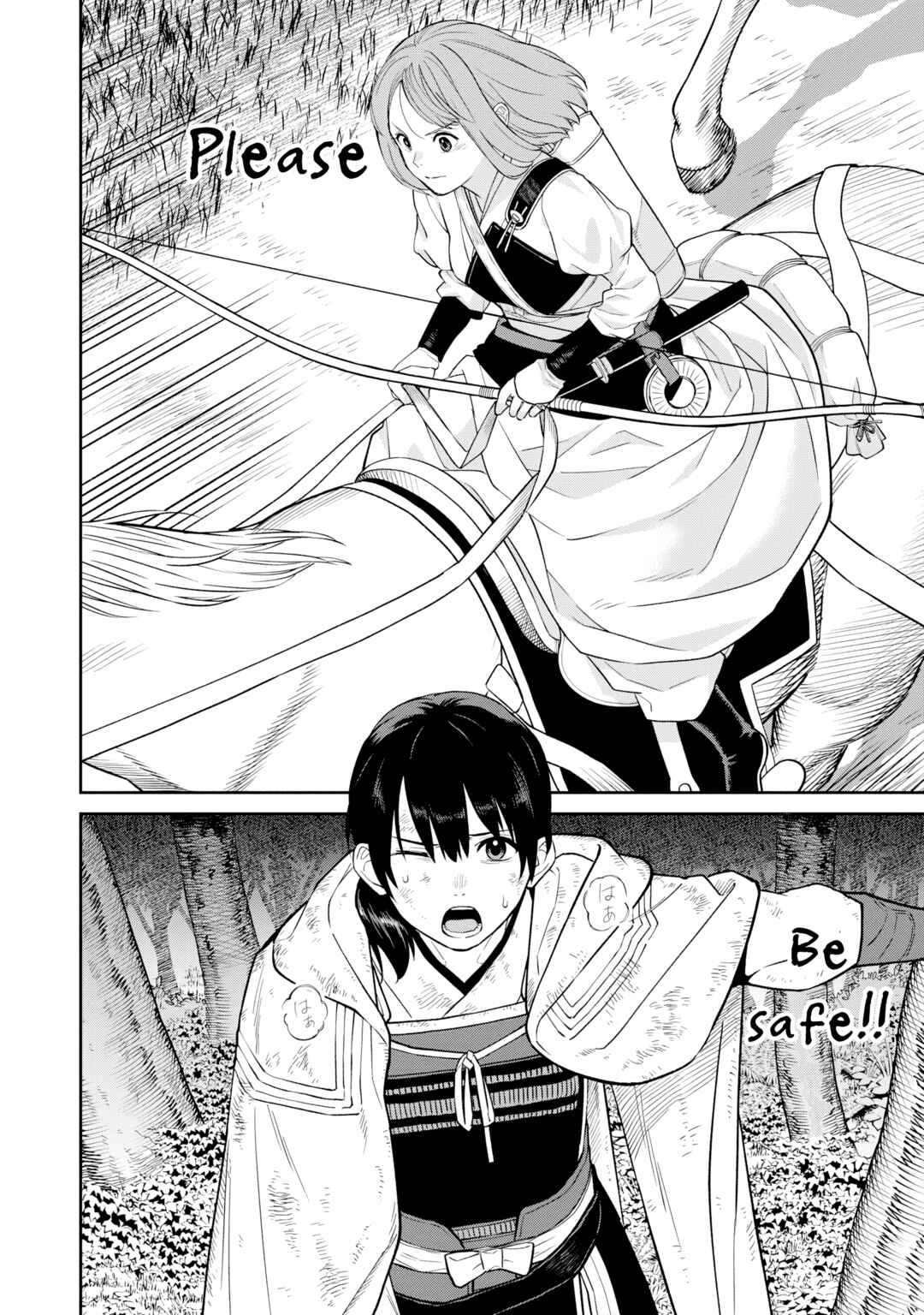 Ishigami Senki Chapter 15 - Page 26