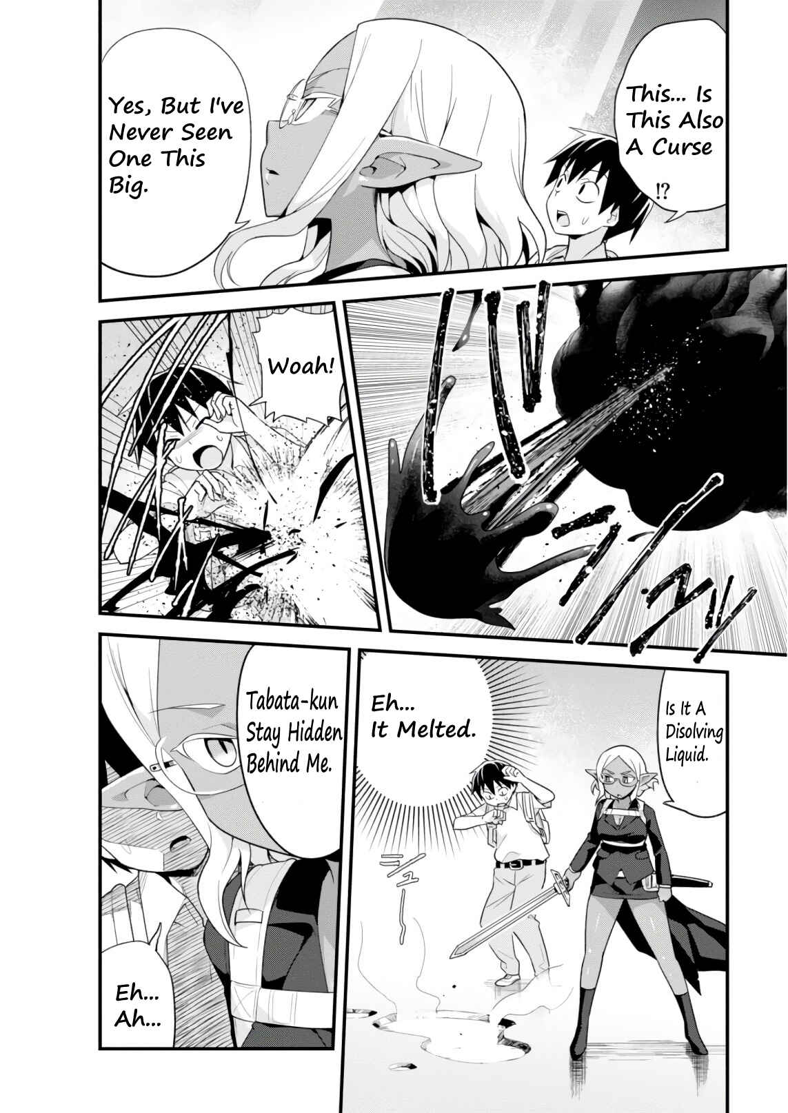 Sekai o Sukuu Tame ni Watashi to Asa Chun Dekimasu ka? Chapter 7 - Page 17