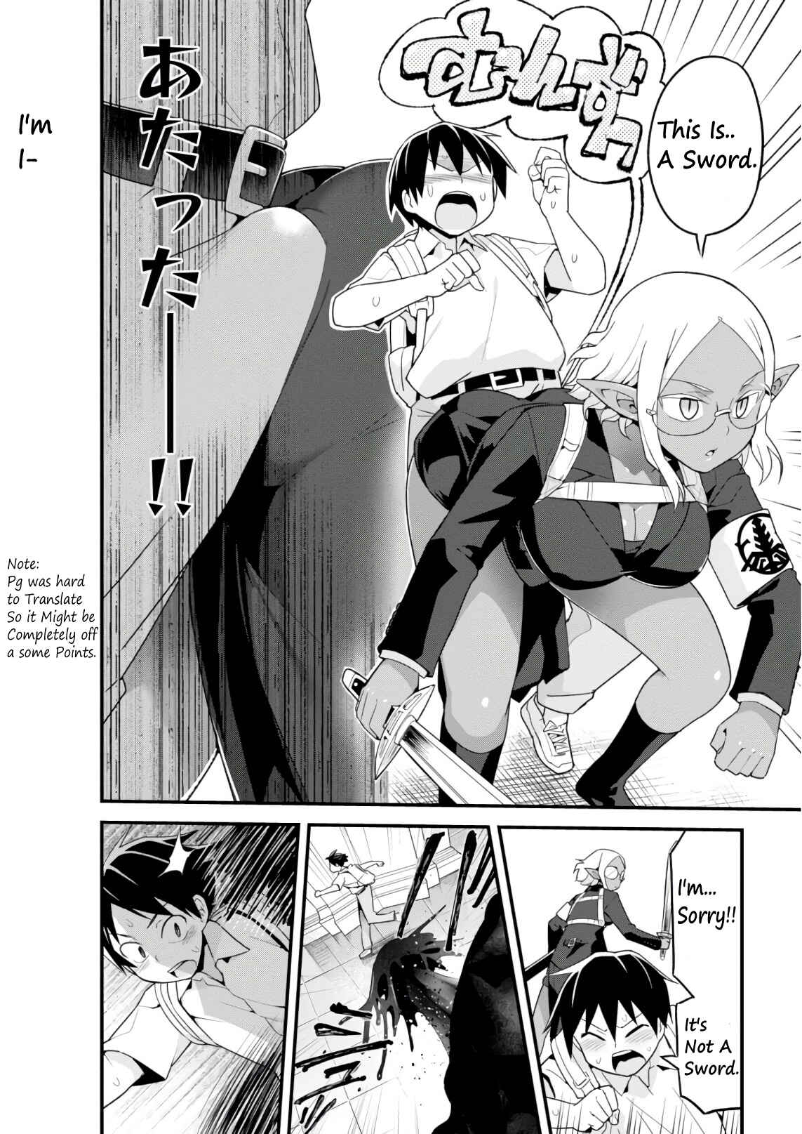 Sekai o Sukuu Tame ni Watashi to Asa Chun Dekimasu ka? Chapter 7 - Page 19