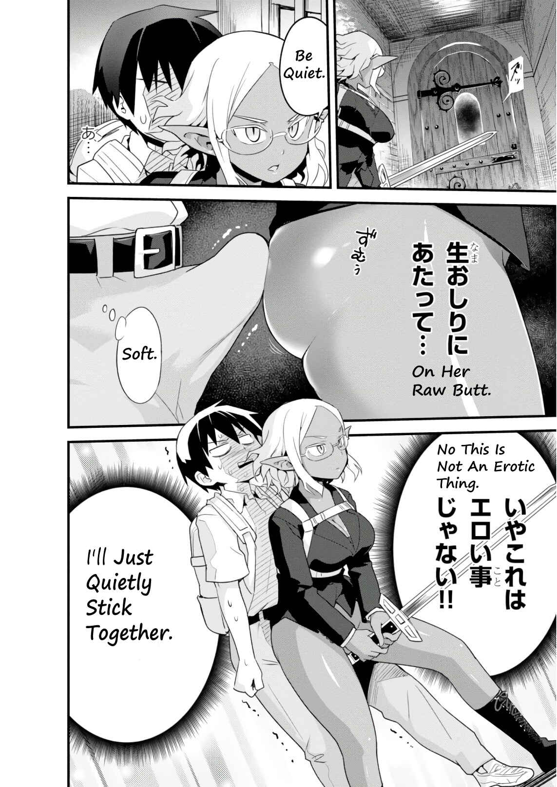 Sekai o Sukuu Tame ni Watashi to Asa Chun Dekimasu ka? Chapter 7 - Page 23