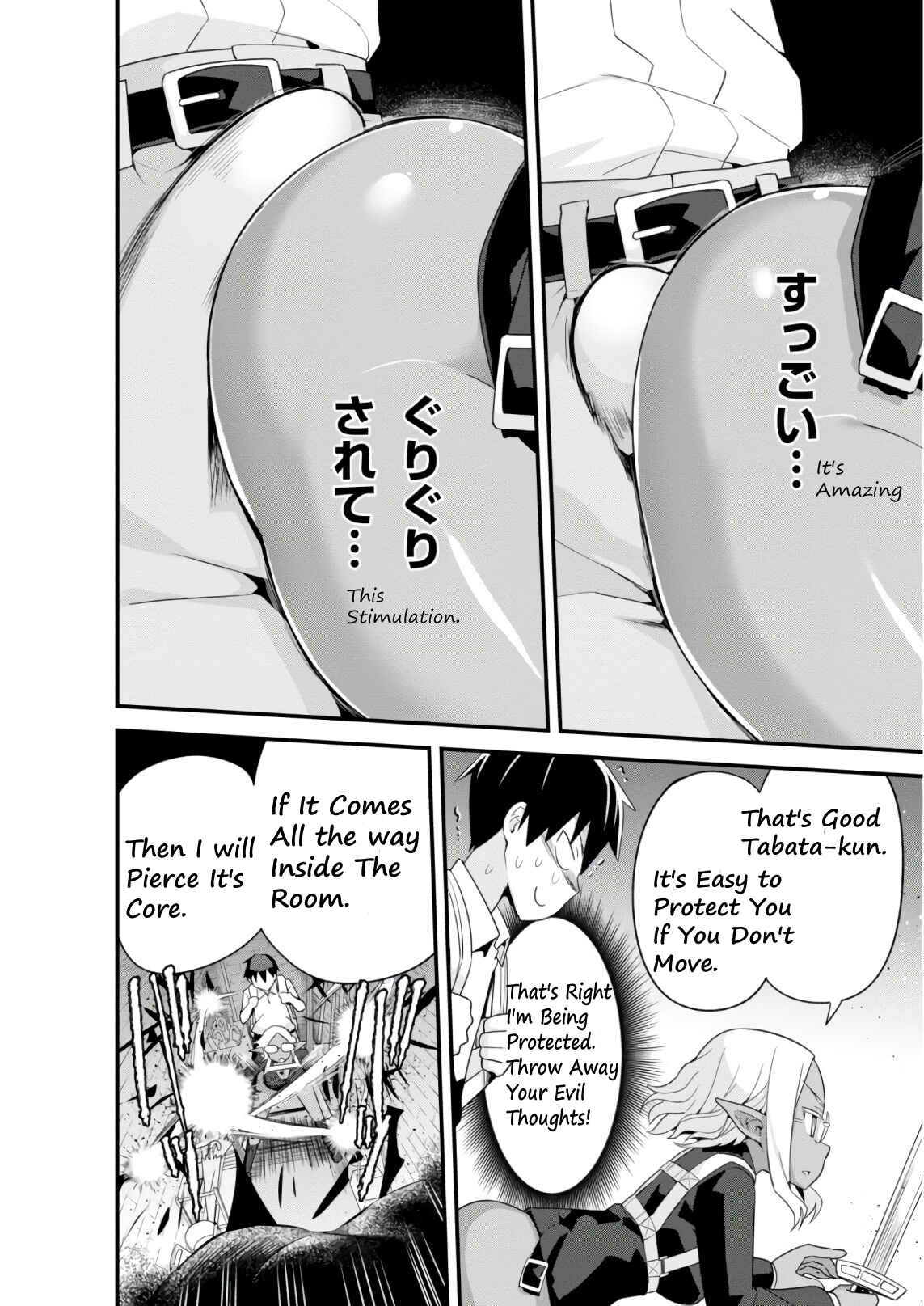 Sekai o Sukuu Tame ni Watashi to Asa Chun Dekimasu ka? Chapter 7 - Page 25