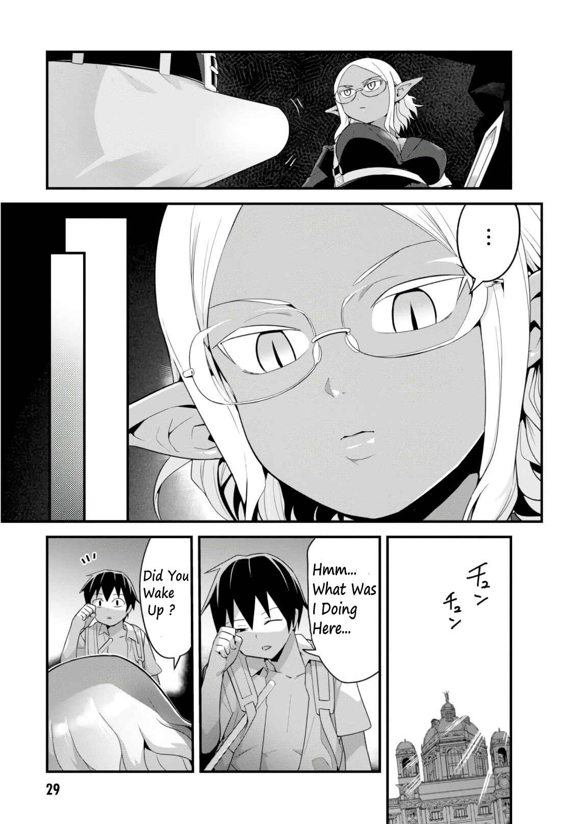 Sekai o Sukuu Tame ni Watashi to Asa Chun Dekimasu ka? Chapter 7 - Page 30