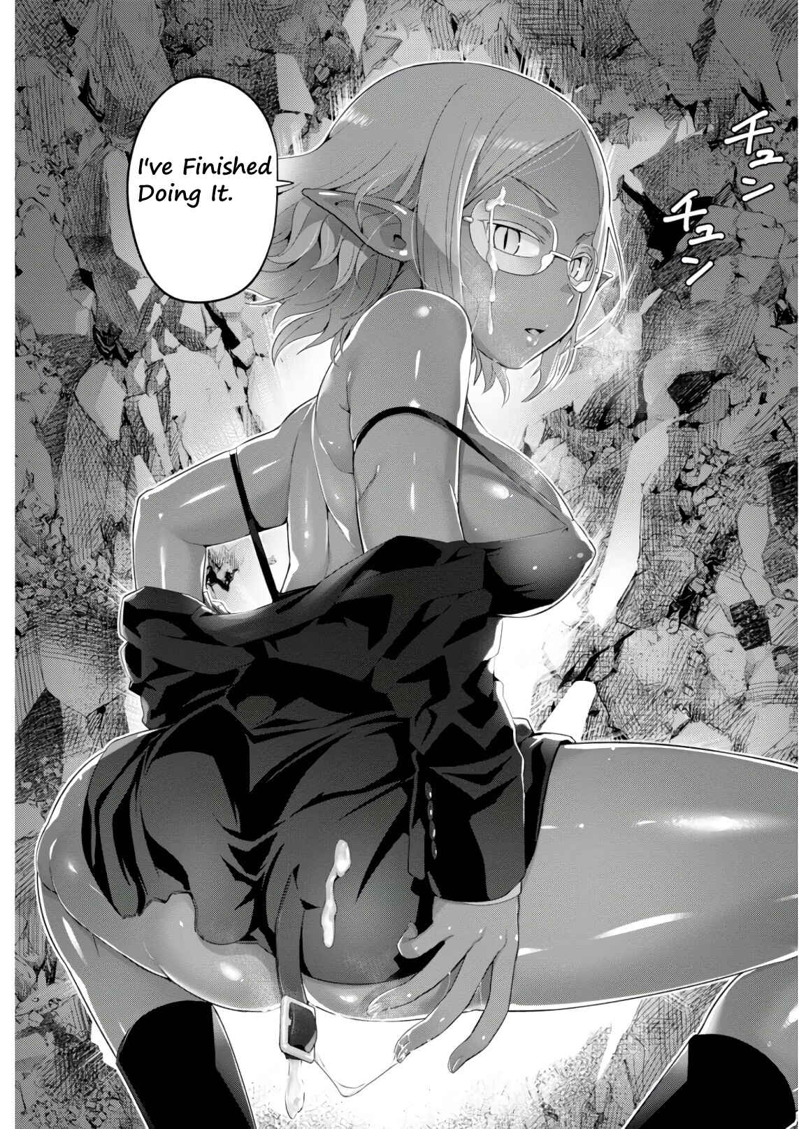 Sekai o Sukuu Tame ni Watashi to Asa Chun Dekimasu ka? Chapter 7 - Page 31