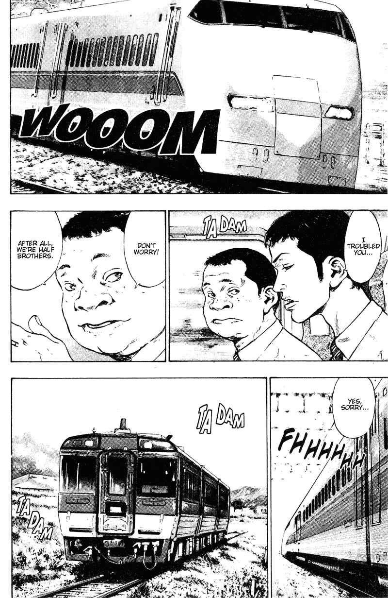 Shamo Chapter 165 - Page 14