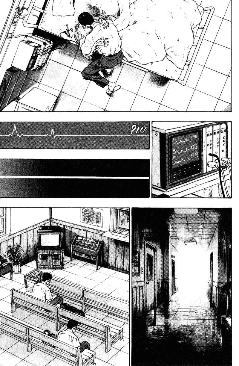 Shamo Chapter 165 - Page 23
