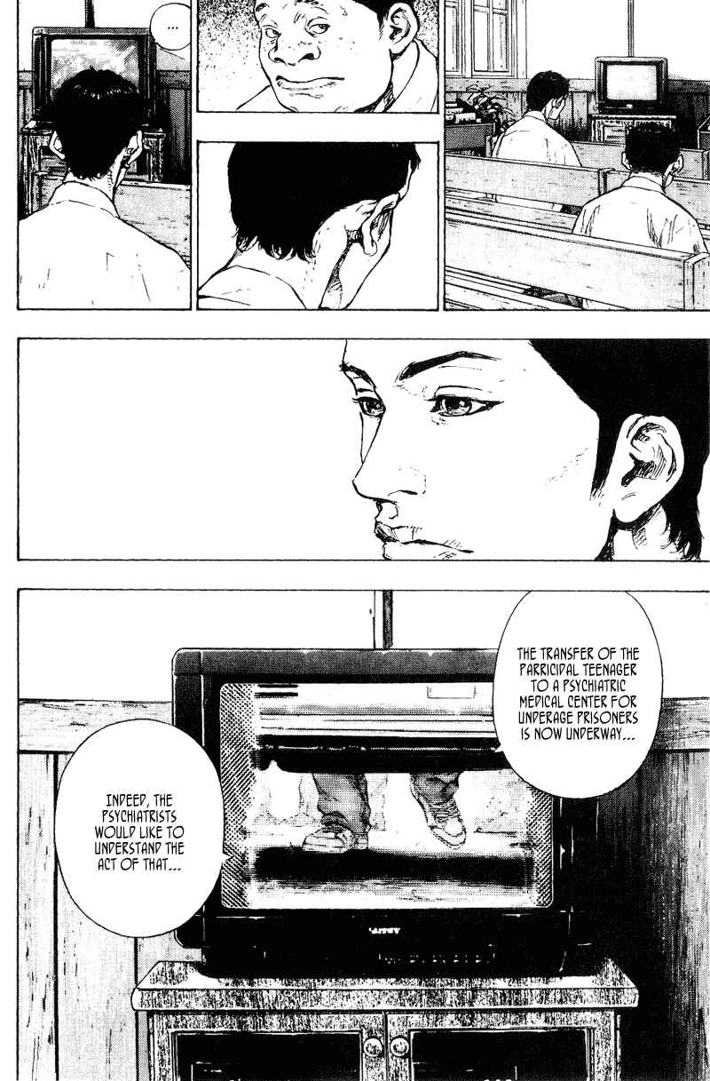 Shamo Chapter 165 - Page 24