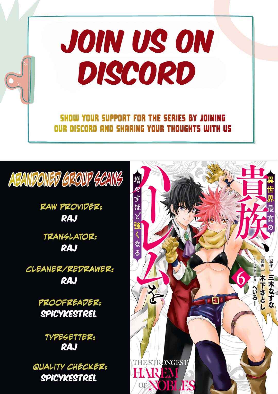 Isekai Saikou no Kizoku, Harem wo Fuyasu Hodo Tsuyoku Naru Chapter 57 - Page 1