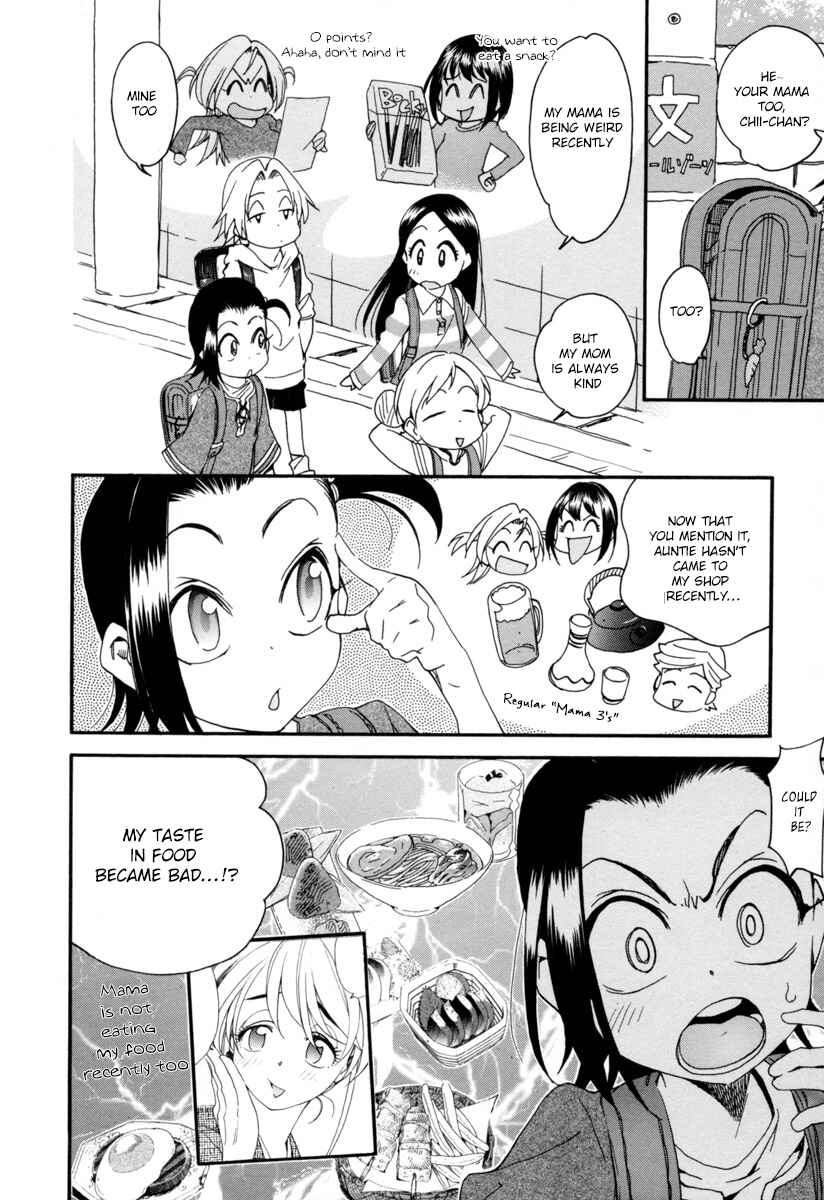 Chii-chan no Oshinagaki Hanjouki Chapter 3 - Page 15