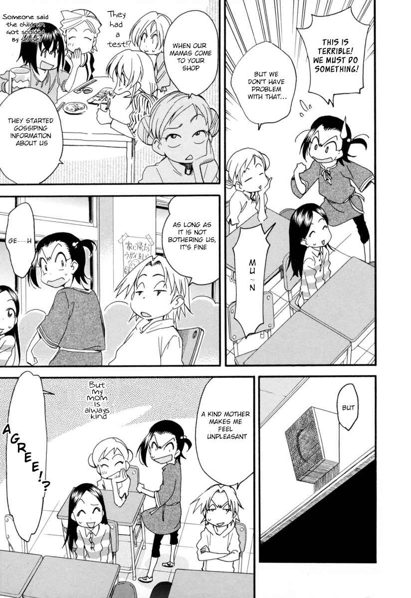 Chii-chan no Oshinagaki Hanjouki Chapter 3 - Page 16