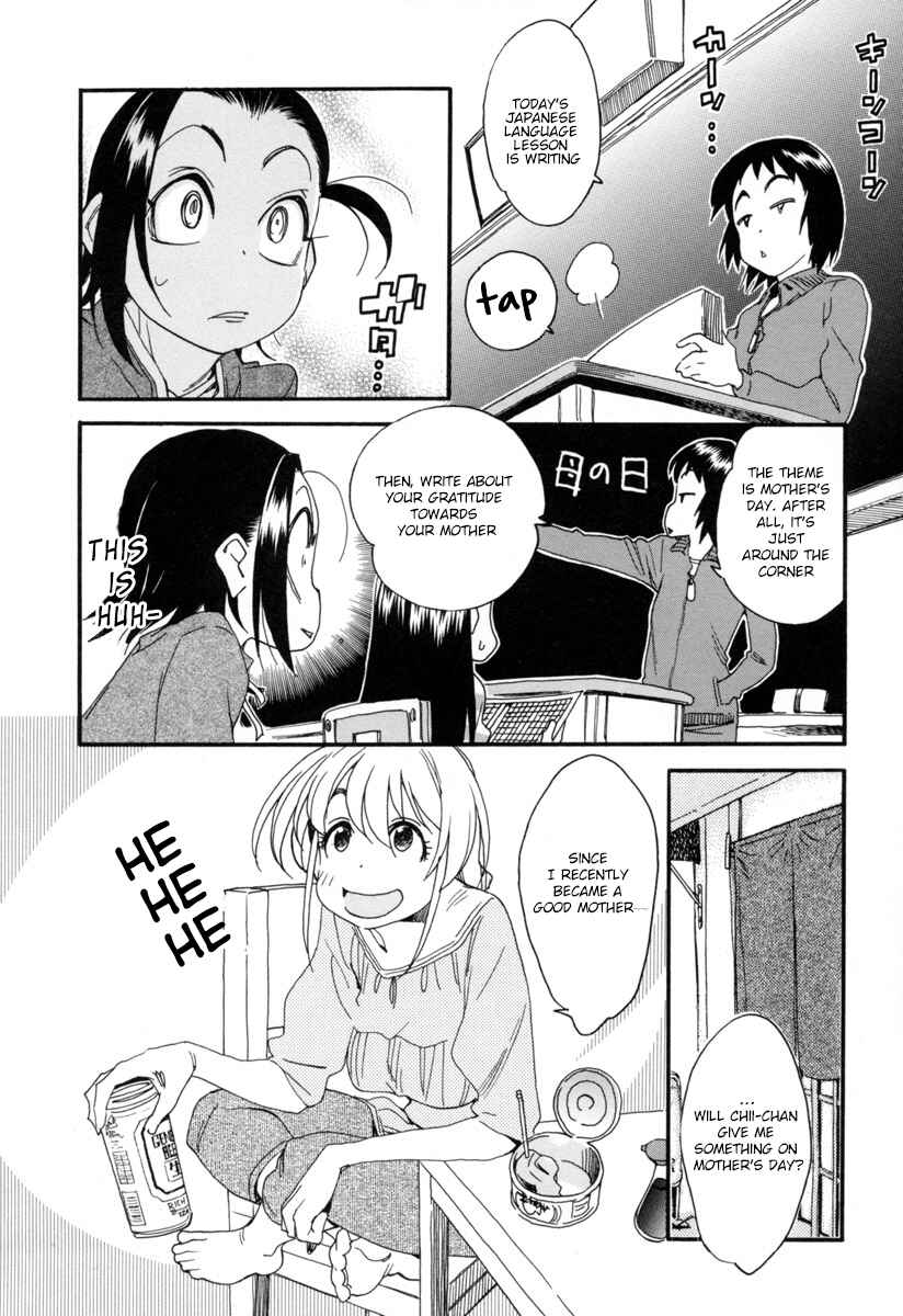 Chii-chan no Oshinagaki Hanjouki Chapter 3 - Page 17