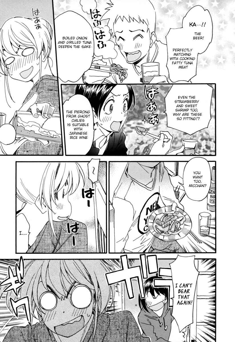 Chii-chan no Oshinagaki Hanjouki Chapter 3 - Page 20