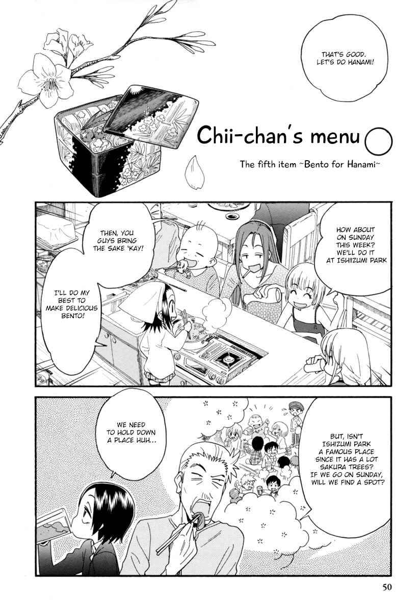Chii-chan no Oshinagaki Hanjouki Chapter 3 - Page 3