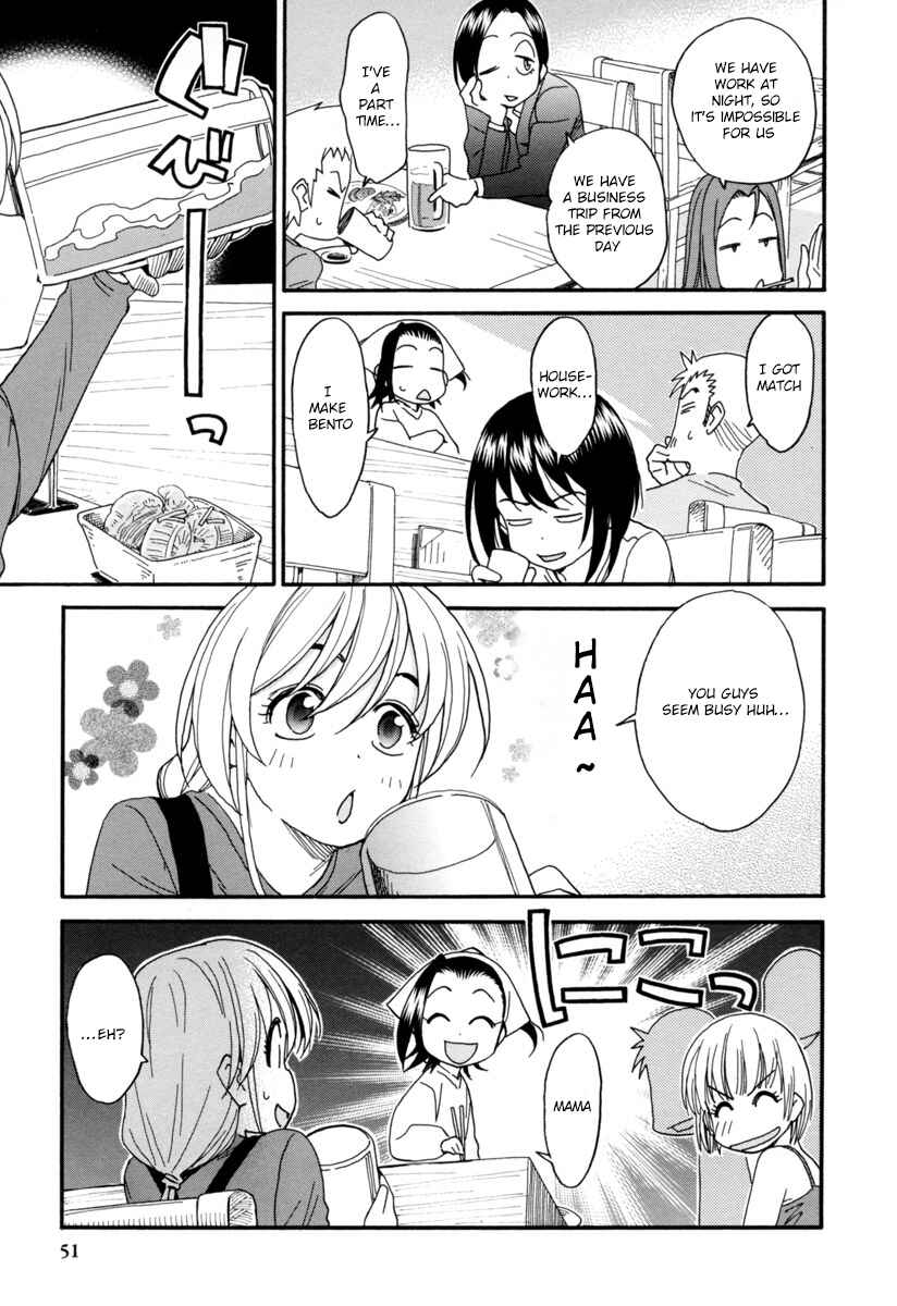 Chii-chan no Oshinagaki Hanjouki Chapter 3 - Page 4