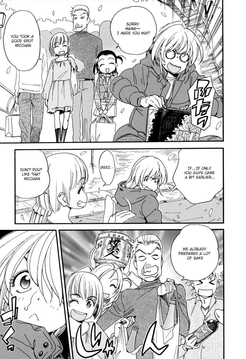 Chii-chan no Oshinagaki Hanjouki Chapter 3 - Page 8