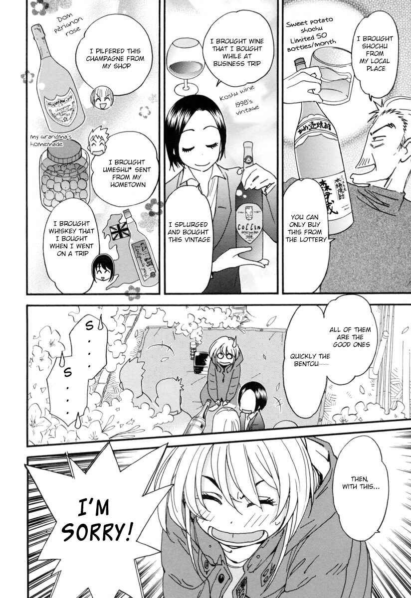 Chii-chan no Oshinagaki Hanjouki Chapter 3 - Page 9