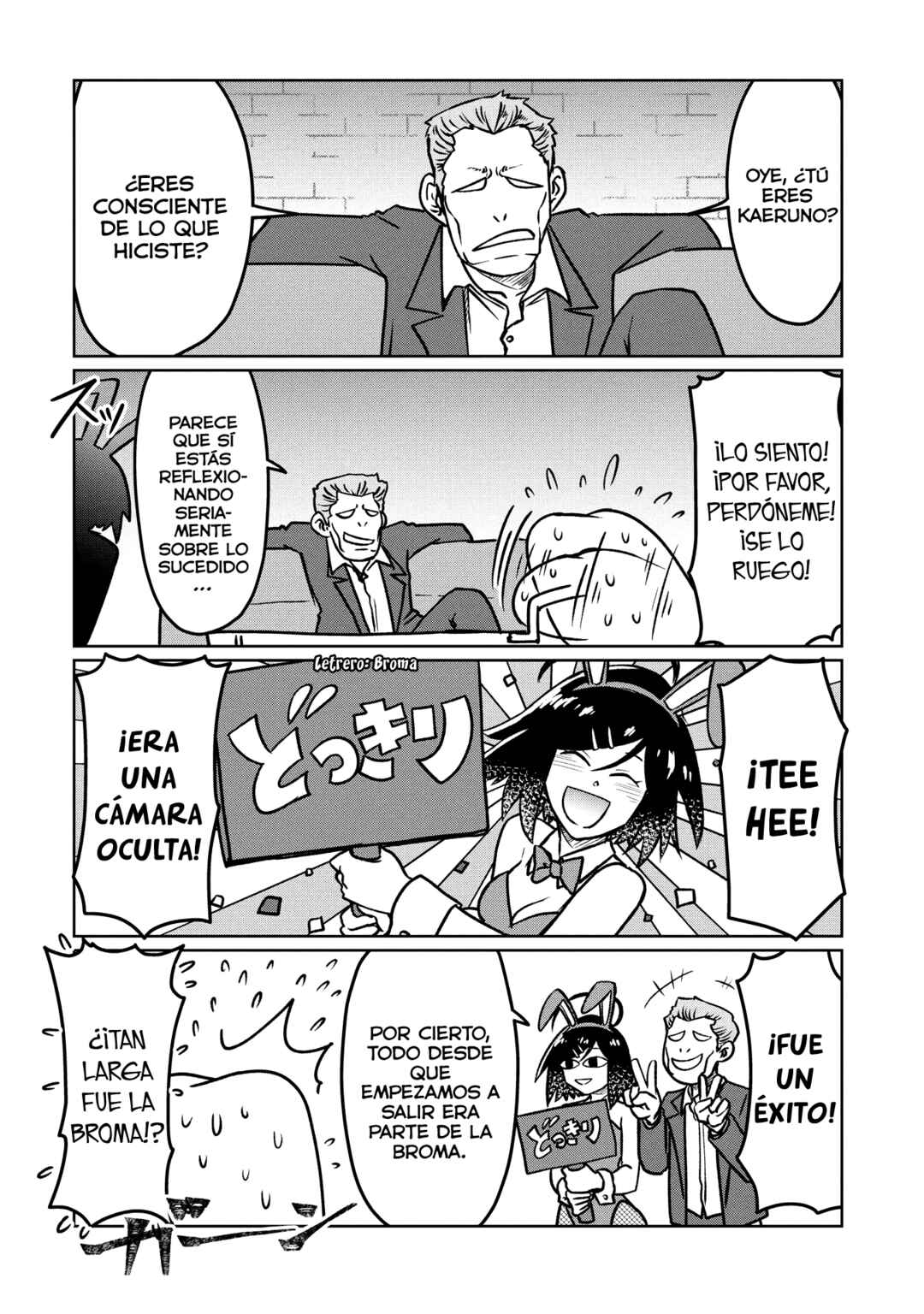 AV Danyuu Hajimemashita Chapter 127 - Page 2