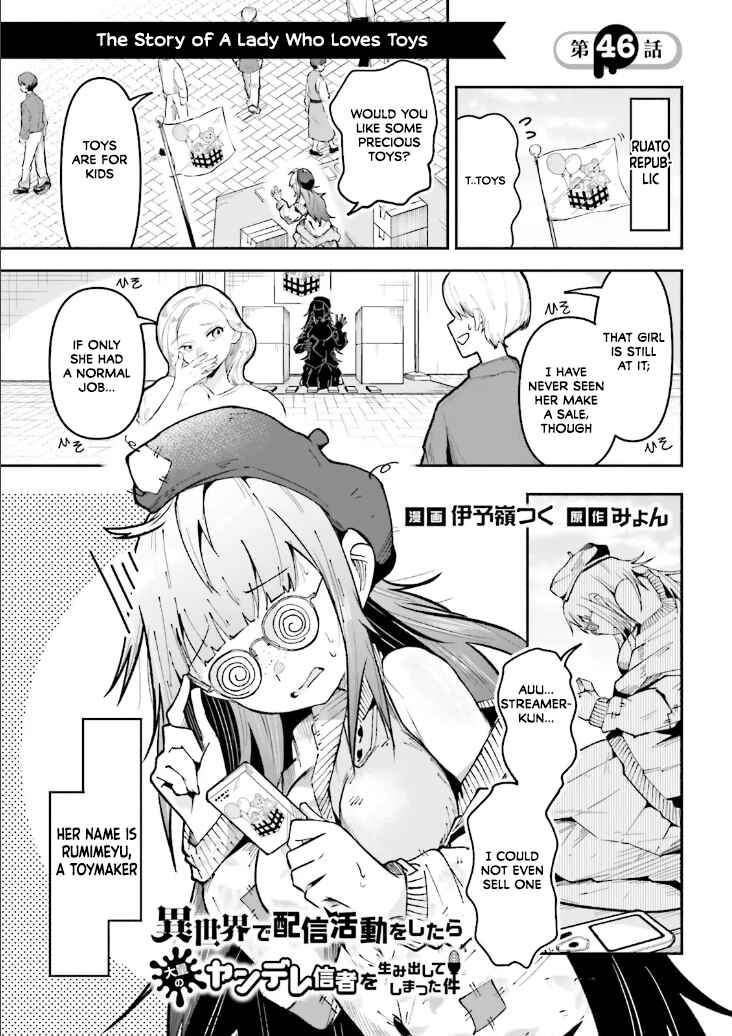 Isekai de Haishin Katsudou wo Shitara Tairyou no Yandere Shinja wo Umidashite Shimatta Ken Chapter 46 - Page 1