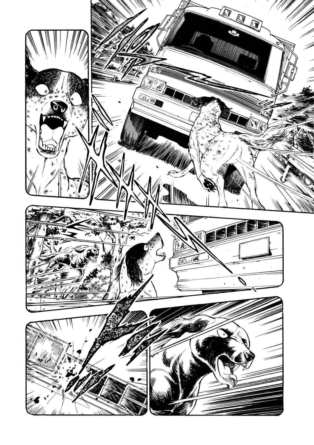 Ginga Densetsu Weed Chapter 1 - Page 19