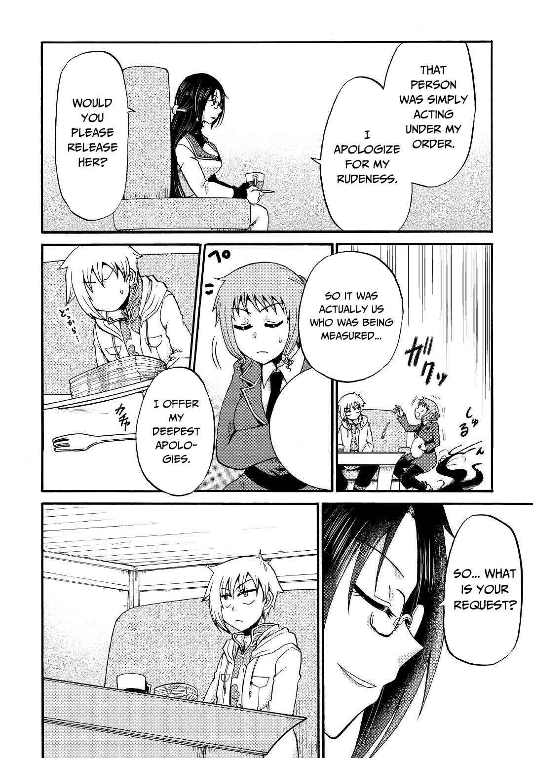 Zense wa Kentei. Konjou Kuzu Ouji Chapter 17 - Page 9
