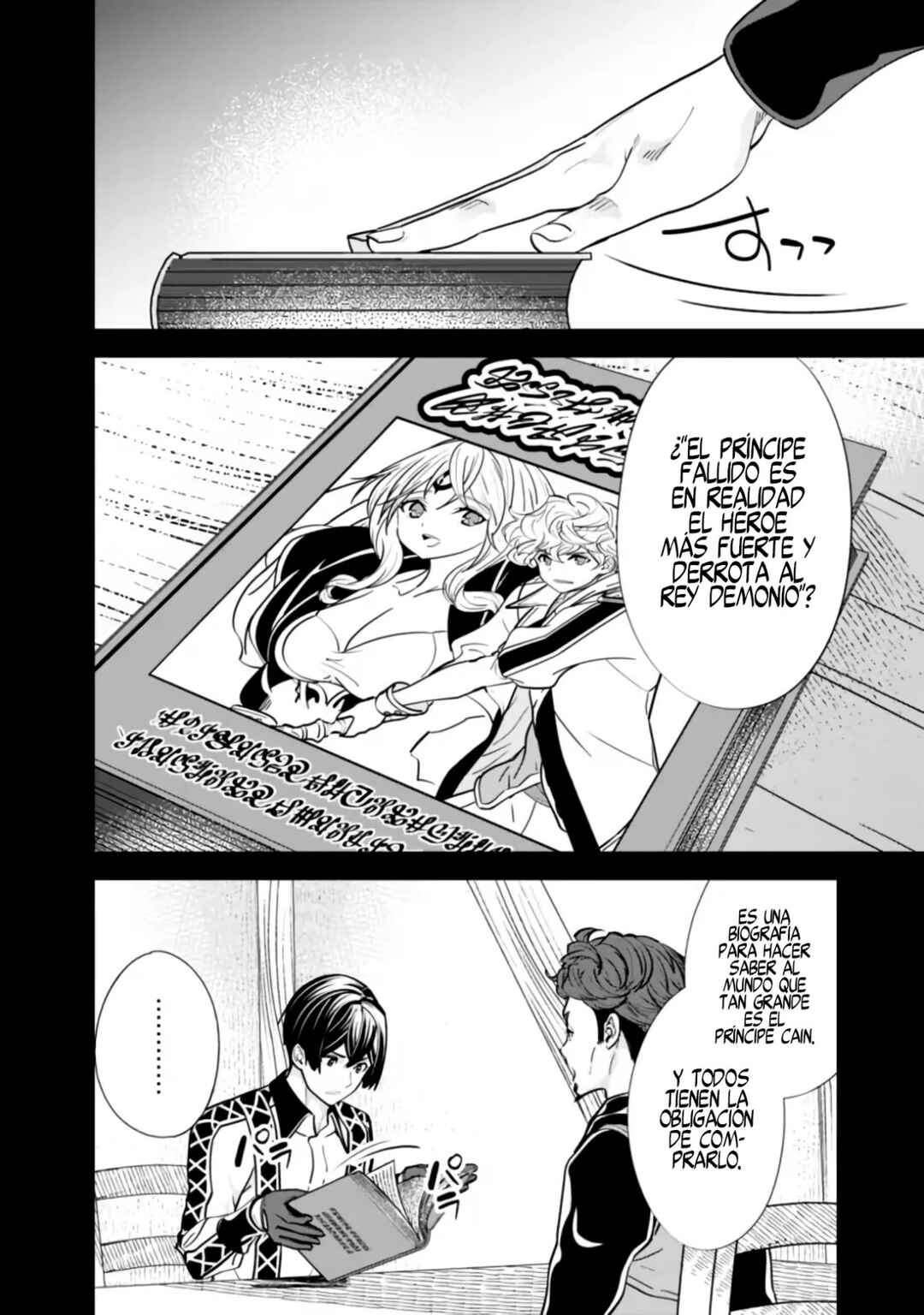 Moto Yuusha wa Shizuka ni Kurashitai Chapter 13 - Page 8