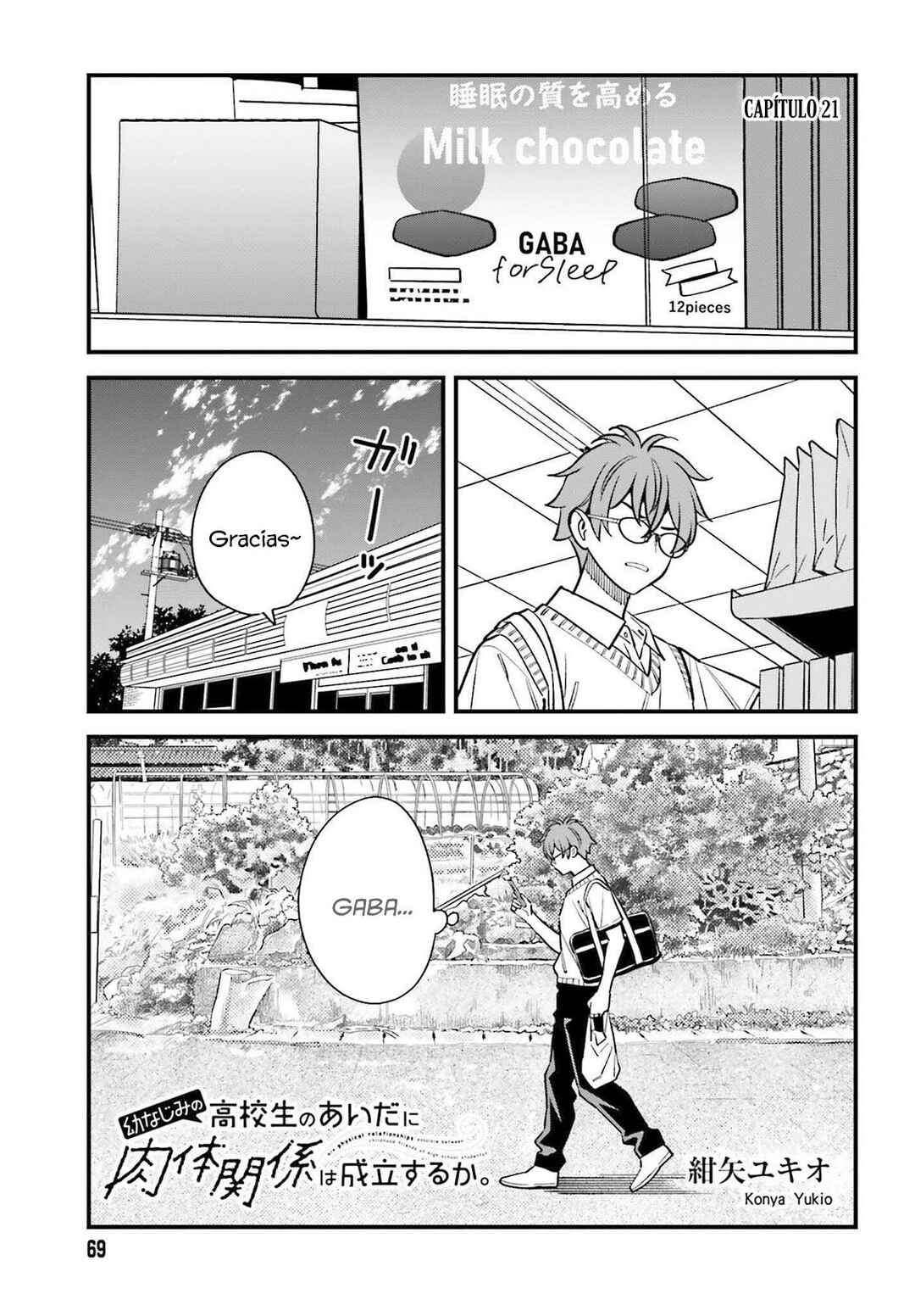 Osananajimi no Koukousei no Aida ni Nikutai Kankei wa Seiritsu suru ka. Chapter 21 - Page 3