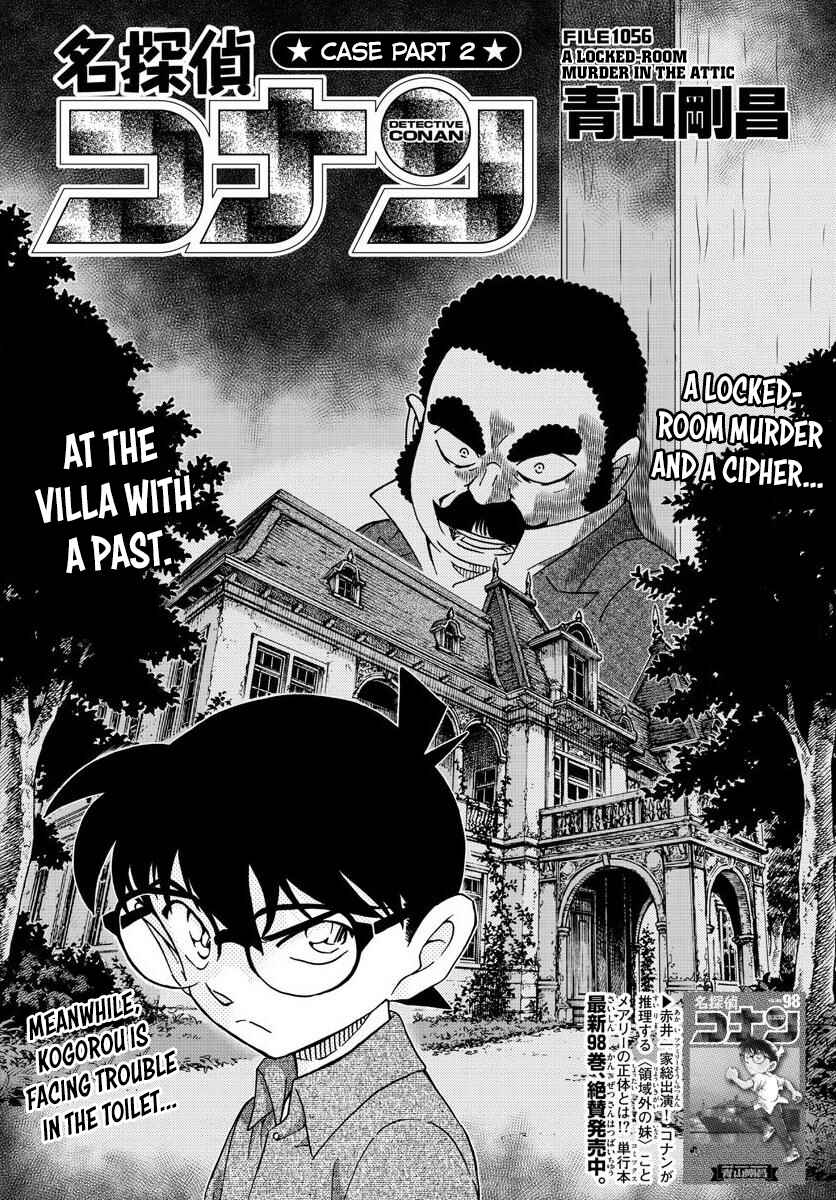 Detective Conan Chapter 1056 - Page 1