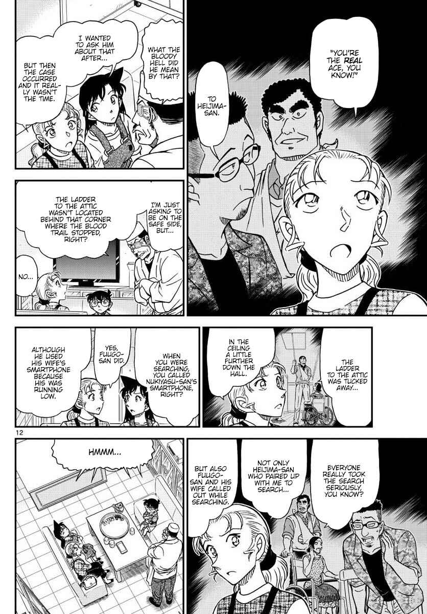 Detective Conan Chapter 1056 - Page 12