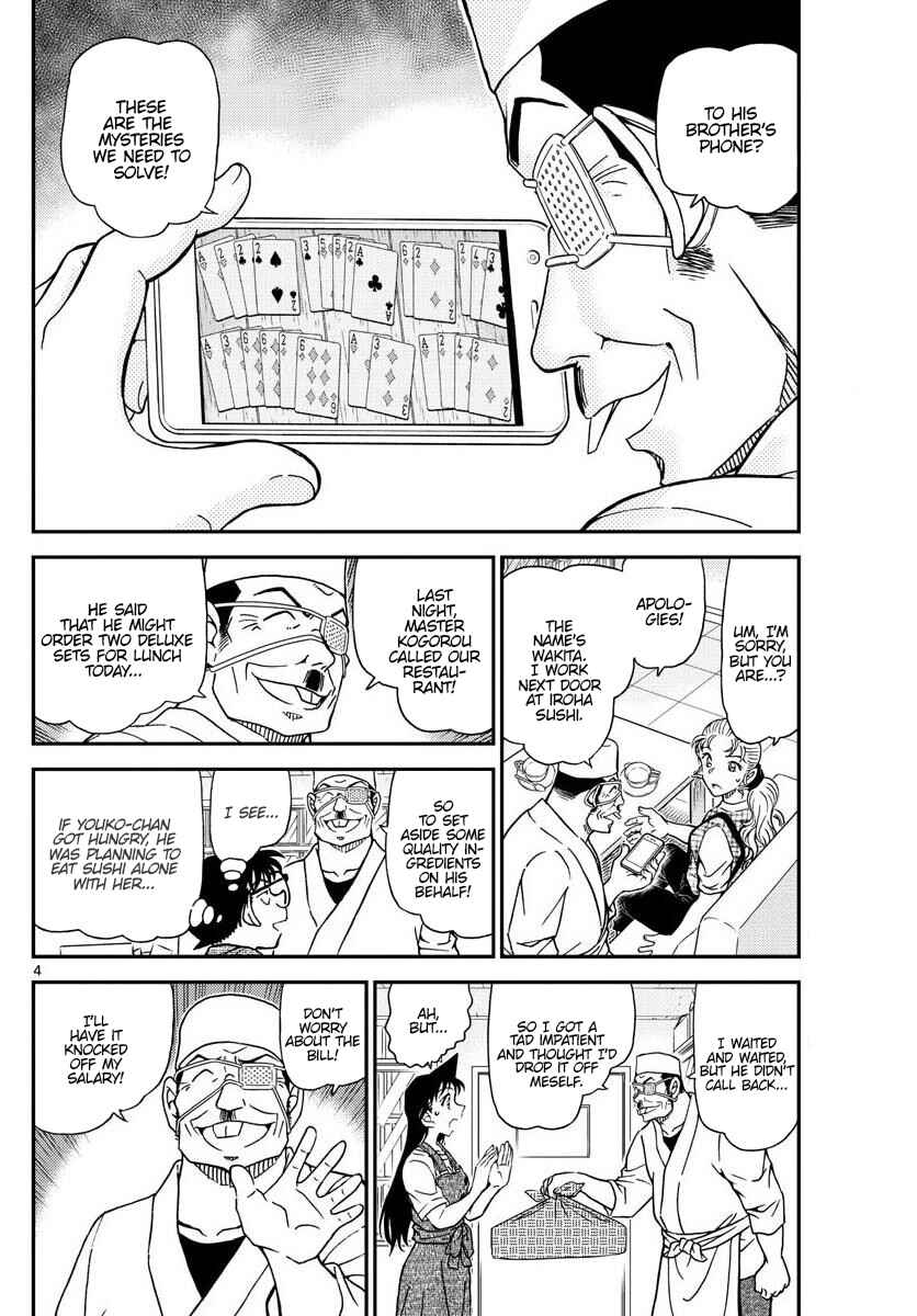 Detective Conan Chapter 1056 - Page 4
